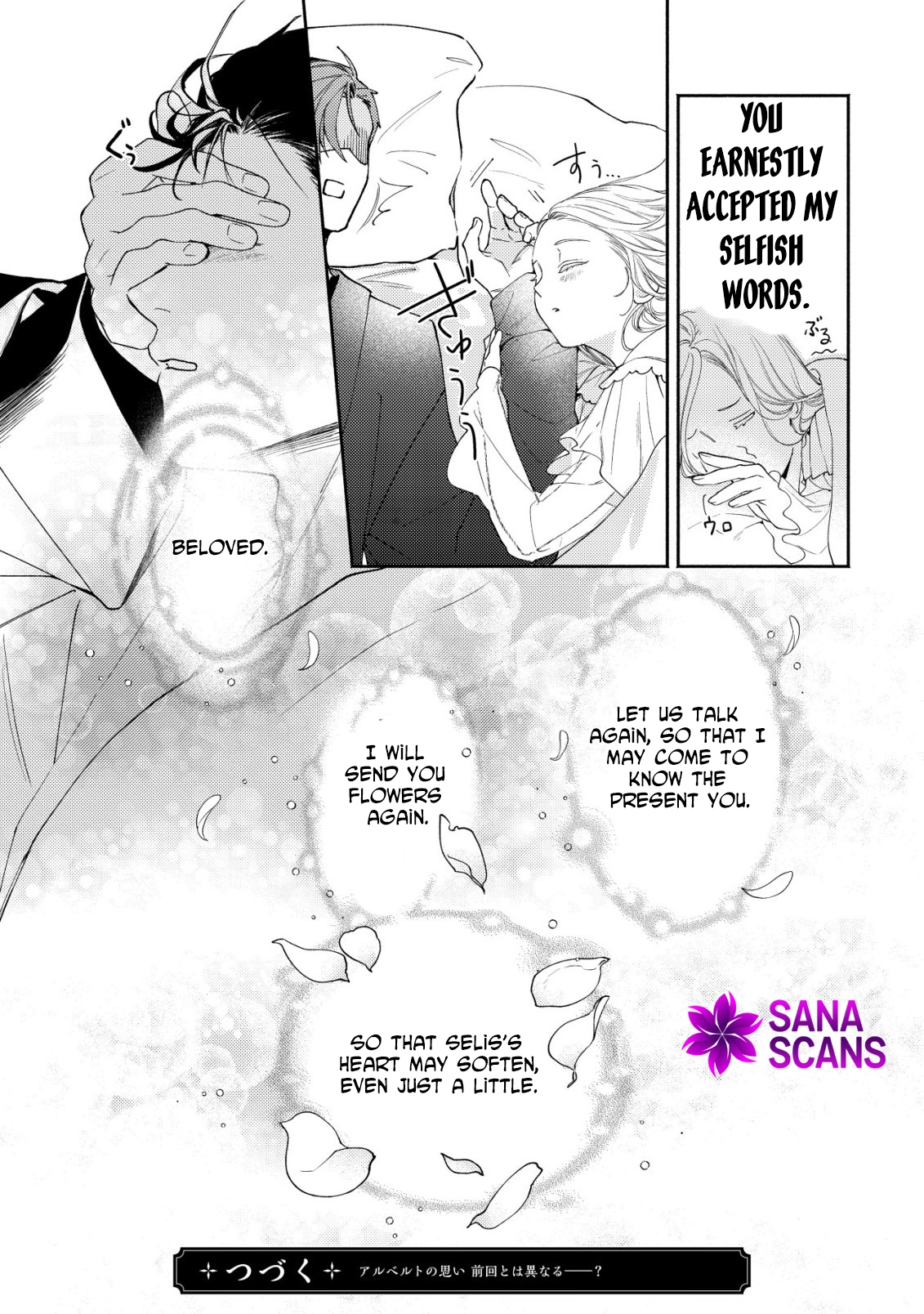 In My Second Life, I Won’t Be a Trophy Queen! Chapter 6 Page 29